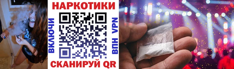 Купить ГАШИШ  MDMA  МЕФ  АМФ  Барабинск