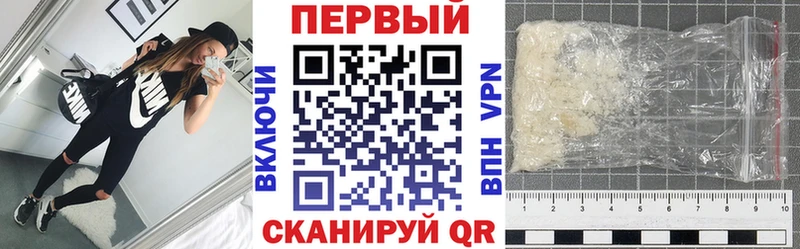 АМФ VHQ Барабинск
