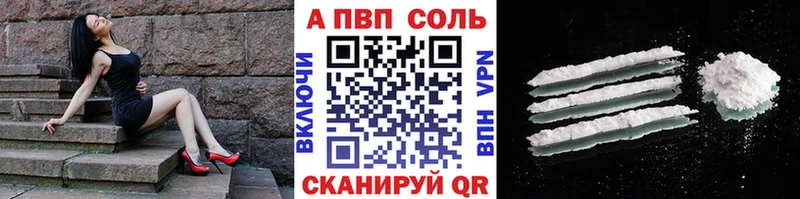 Alpha-PVP крисы CK Купить Барабинск