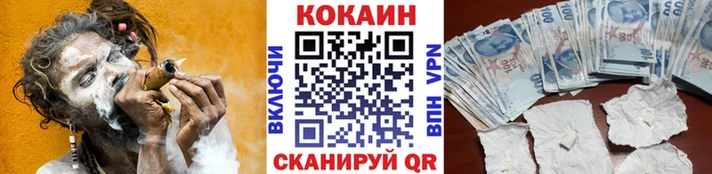 Cocaine Боливия  Купить закладки  Барабинск 