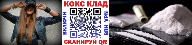 КОКАИН Колумбийский Барабинск