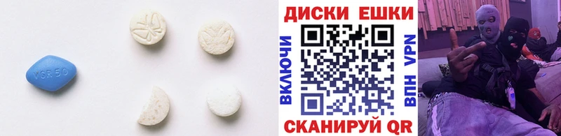 ЭКСТАЗИ 250 мг  Купить где  Барабинск 