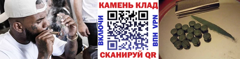 ГАШ VHQ Купить закладки Барабинск