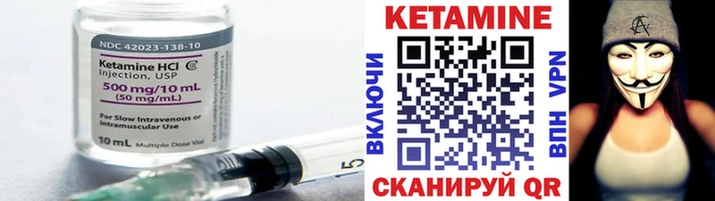 КЕТАМИН ketamine  Купить  Барабинск 