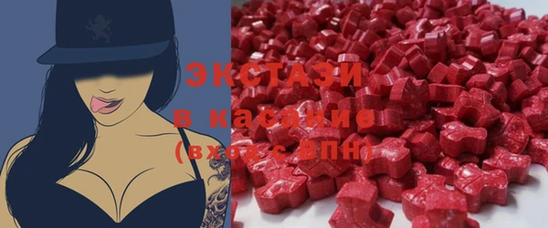 бутик Армянск