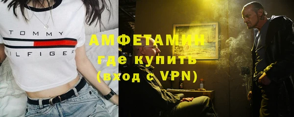 бутик Армянск