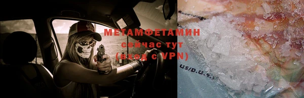 амф Аркадак