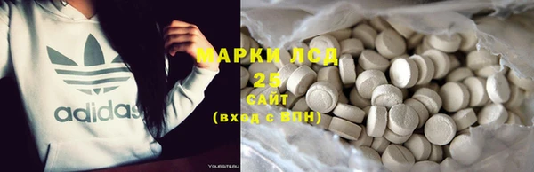 бутик Армянск