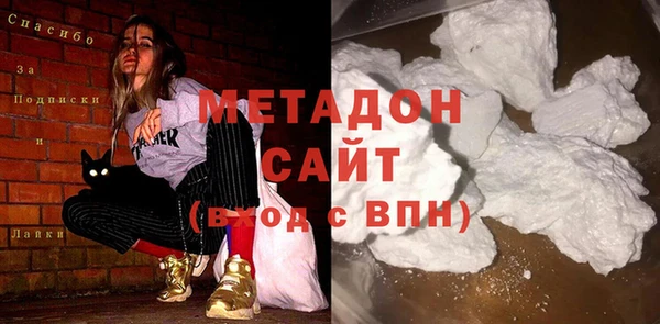бутик Армянск