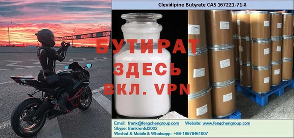 бутик Армянск