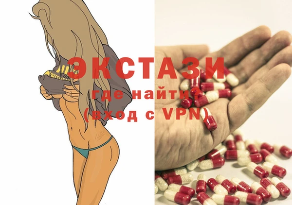 бутик Армянск