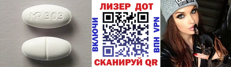 LSD-25 экстази ecstasy  Купить  Барабинск 