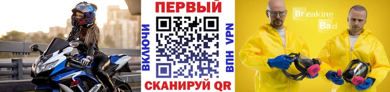 МЕТАМФЕТАМИН мет  Купить  Барабинск 