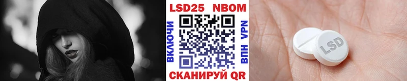 Купить  Барабинск  Наркотические марки 1,5мг 