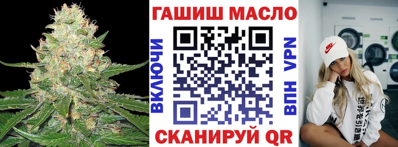 Дистиллят ТГК концентрат  Купить  Барабинск 
