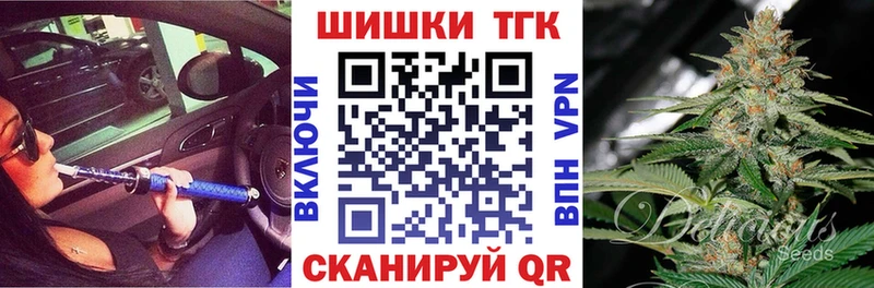Купить где Барабинск Бошки Шишки Ganja
